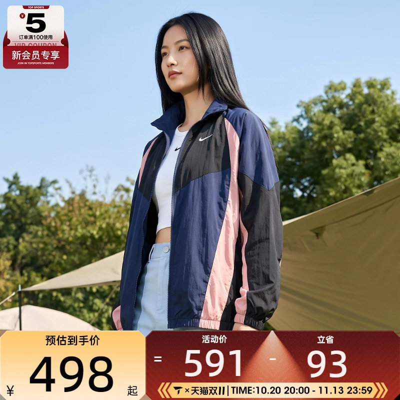 NIKE耐克女子运动健身夹克外套HV4030-410
