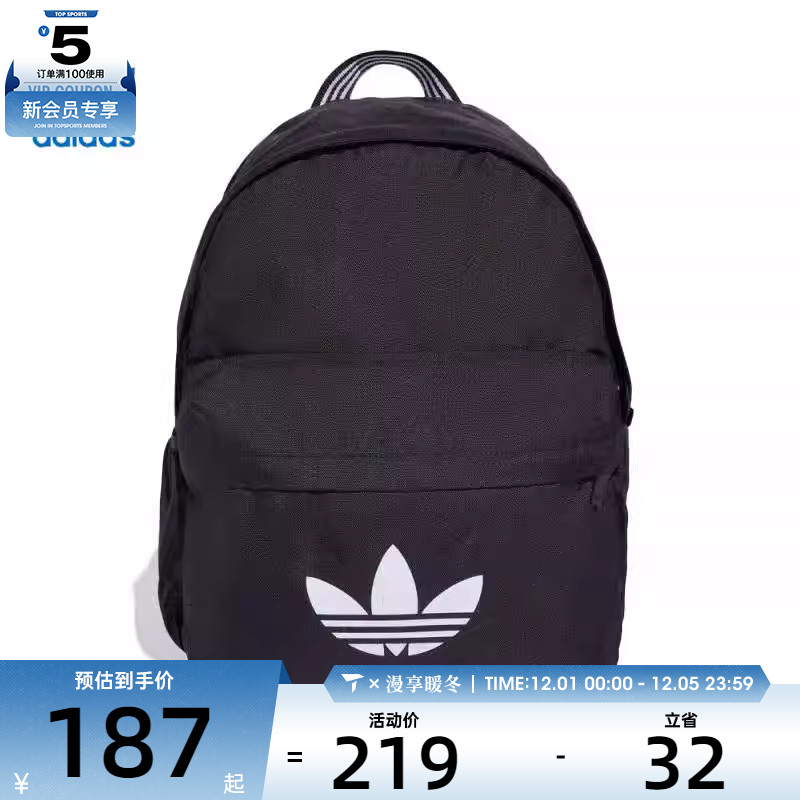 adidas阿迪达斯三叶草男女CL BACKPA运动休闲双肩包JX0209