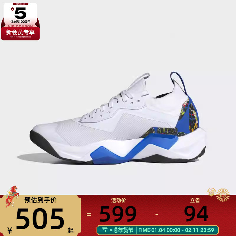 adidas阿迪达斯女子RAPIDMOVEADV2TRAINERW运动跑步鞋JS3173