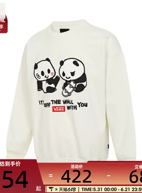 VANS范斯男子PANDALOVER CREW运动休闲套头衫卫衣VN000NF4FS8