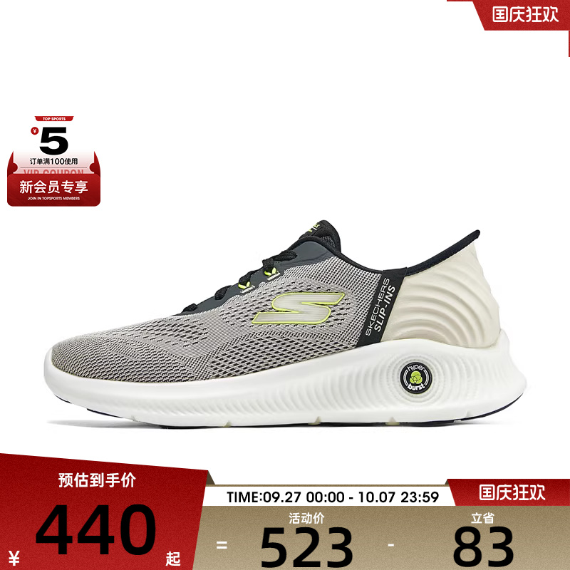 SKECHERS斯凯奇男子ANYWHERE运动休闲鞋216314-SAND