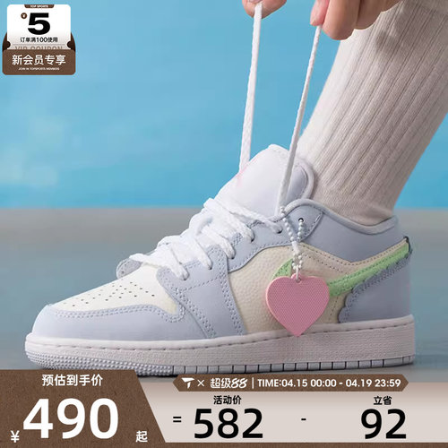 NIKE耐克大童AIR JORDAN 1运动篮球鞋休闲鞋板鞋IB7113-403