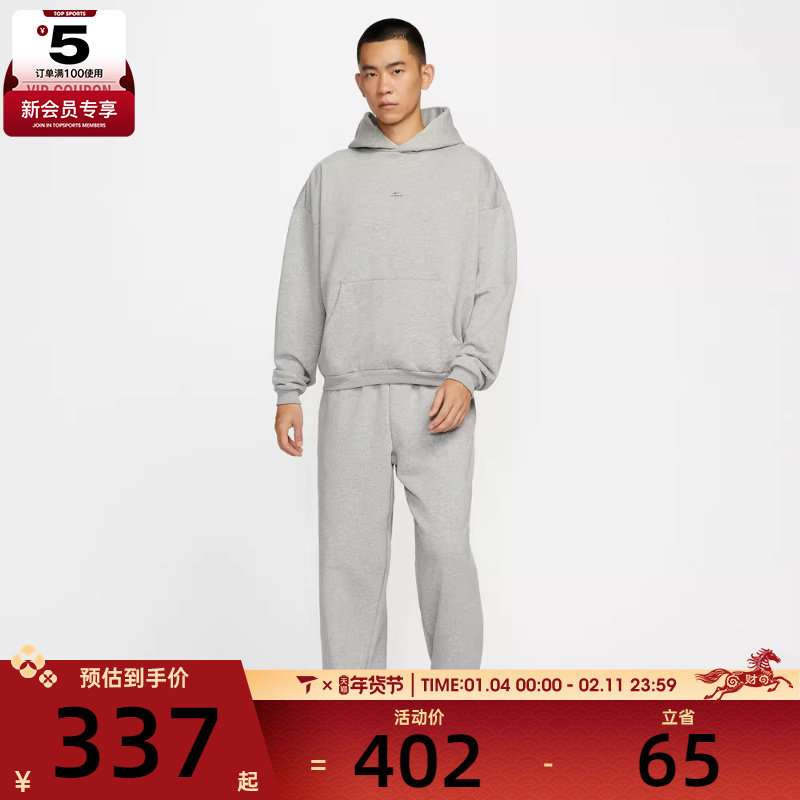 NIKE耐克男子篮球运动训练休闲连帽套头衫卫衣IM5919-063,运动服/休闲服装,运动卫衣/套头衫,淘宝优惠券,粉丝福利购,淘宝优惠卷