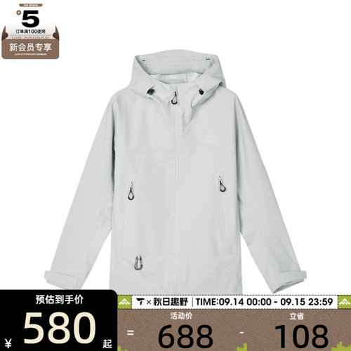SKECHERS斯凯奇男女运动健身夹克外套L424U189-00MV