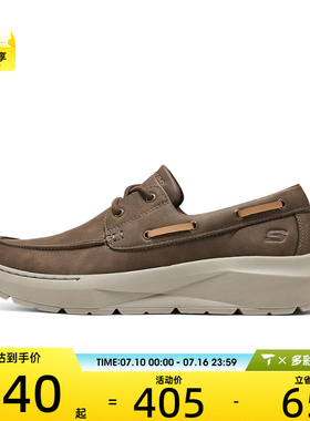 SKECHERS斯凯奇男子USA运动休闲鞋205702-CHOC