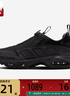NIKE耐克女子AIR MAX SNDR GTX运动训练跑步鞋FZ4238-001