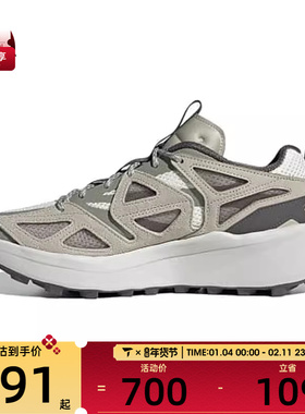 adidas阿迪达斯男子KANTAI TRAILSPW FTW-运动训练跑步鞋JI4817