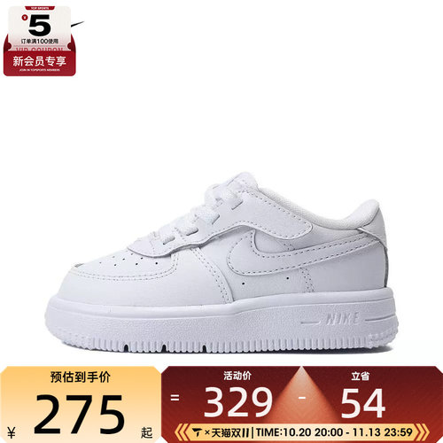 NIKE耐克男童FORCE 1 LOW EASYON (TD)运动休闲鞋FN0236-111
