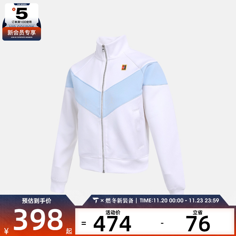 NIKE耐克女子AS W NKCT WR POLY运动健身夹克外套IO0486-100