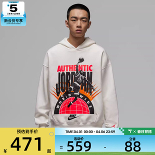NIKE耐克男子jordan运动休闲印花针织连帽套头衫 133 卫衣IF1844