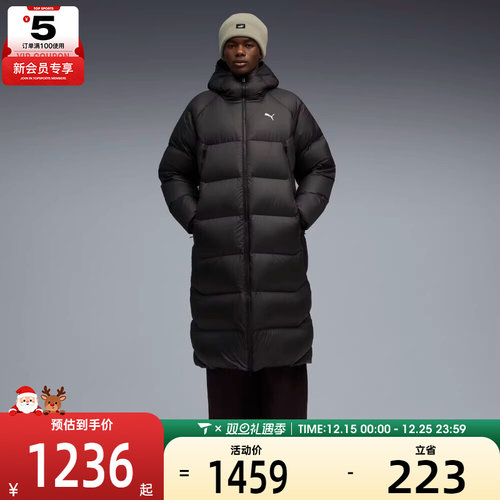 puma彪马男子-Hooded Down Puffe运动休闲羽绒服69108001