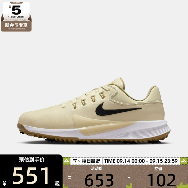 NIKE耐克男子VICTORY PRO 4运动休闲高尔夫球鞋HM9220-200图片