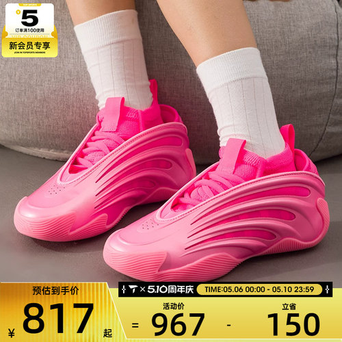 adidas阿迪达斯中性HARDEN哈登场上实战训练低帮运动篮球鞋KJ6128