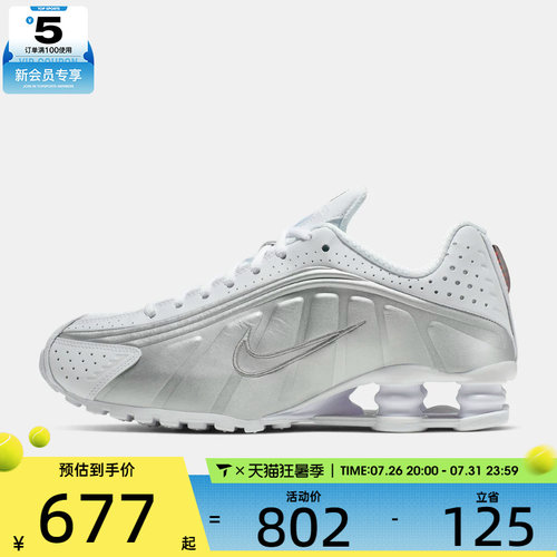 NIKE耐克女子NIKE SHOX R4运动休闲鞋AR3565-101