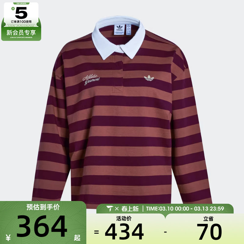 adidas阿迪达斯三叶草女子运动休闲条纹POLO衫长袖KF2323