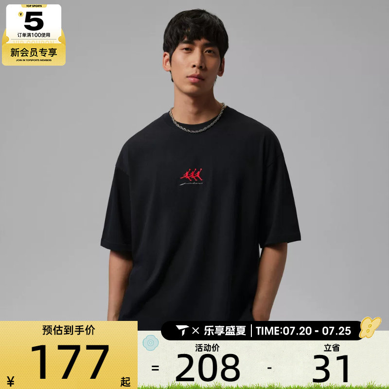 NIKE耐克男子宽松舒适半袖上衣运动休闲圆领短袖T恤IF3134-010