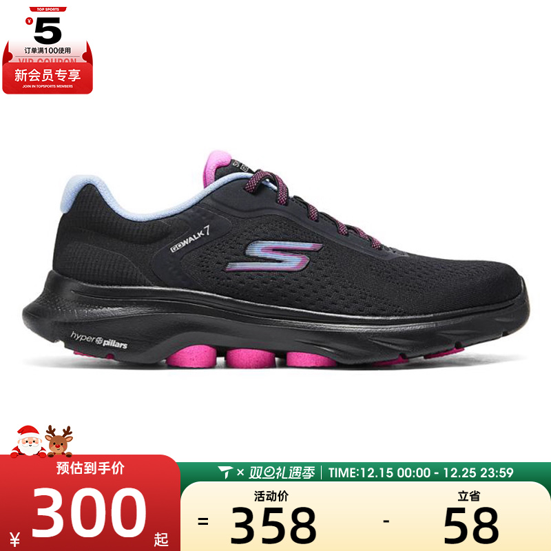 SKECHERS斯凯奇女子GO WALK 7运动休闲鞋125215-BKMT
