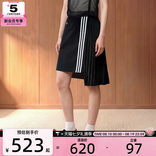 滔搏丨adidas阿迪达斯三叶草女子运动休闲短裙半身裙LF2339