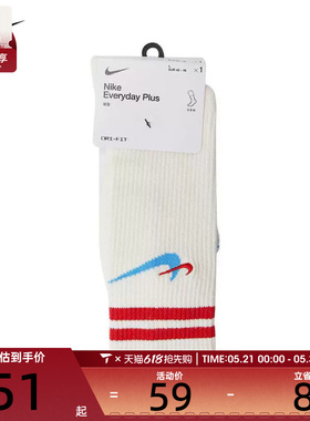 耐克男女ED PLS CSH CRW 1P 144 AF1休闲袜子DQ9165-134