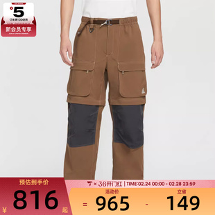 NIKE耐克男子ACG户外运动休闲工装裤梭织长裤HV0592-235