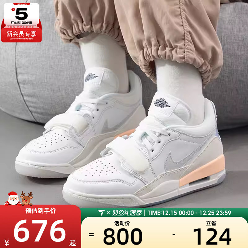 NIKE耐克女子JORDAN LEGACY 312 LW乔丹运动篮球鞋HF3182-100