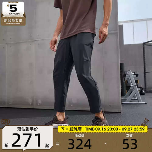 梭织长裤Nike男子耐克