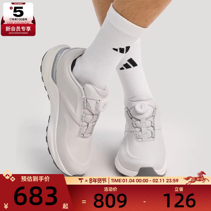 adidas阿迪达斯男女DREAMPACEBOASPWFTW运动跑步鞋KK1885,运动鞋new,跑步鞋,淘宝优惠券,粉丝福利购,淘宝优惠卷