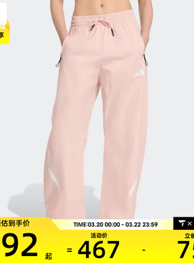 adidas阿迪达斯女子Z.N.E.运动训练休闲直筒长裤KE4884