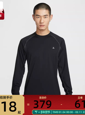 NIKE耐克男子AS M ACG DF WILDSEE运动休闲长袖T恤IO0233-010