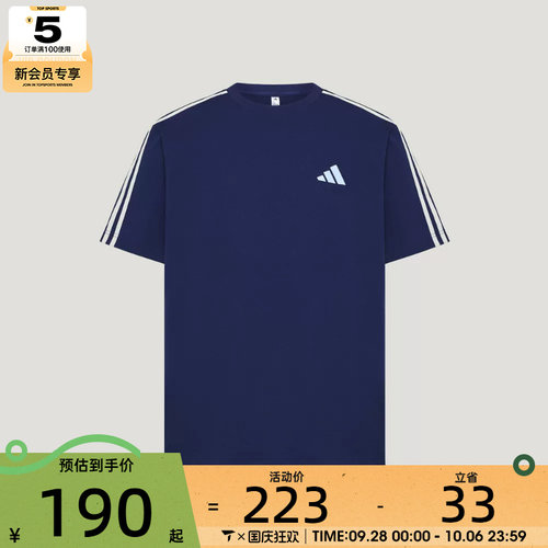adidas阿迪达斯男子M VERB宽松撞色落肩休闲运动短袖T恤LE1242