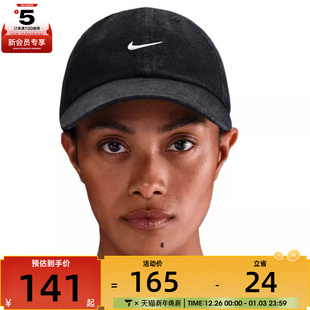 CAP DENIM 010 NIKE耐克男女U 24运动休闲帽HF0383 CLUB