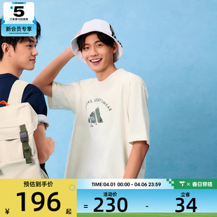 adidas阿迪达斯男子M DOODLE SCT运动休闲短袖 T恤JJ3968