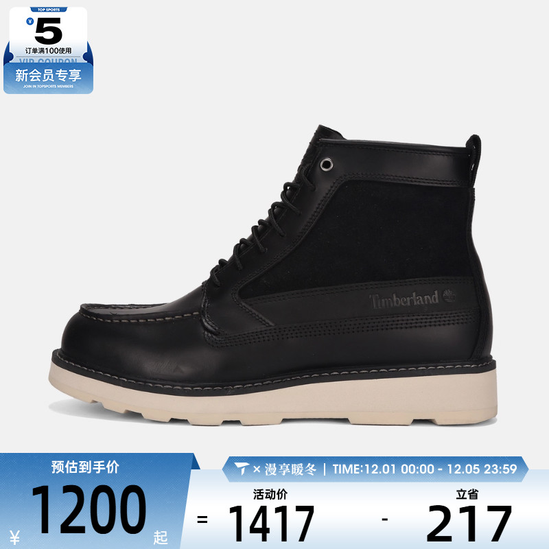 Timberland添柏岚男子WATERPROOF BOOT运动休闲鞋A6CE2-W02