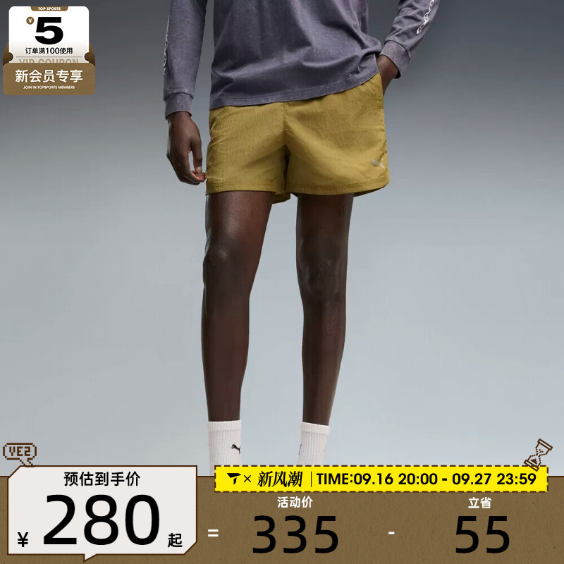 puma彪马男子RUN CULTURE COLLECTIVE T7运动休闲短裤63673889