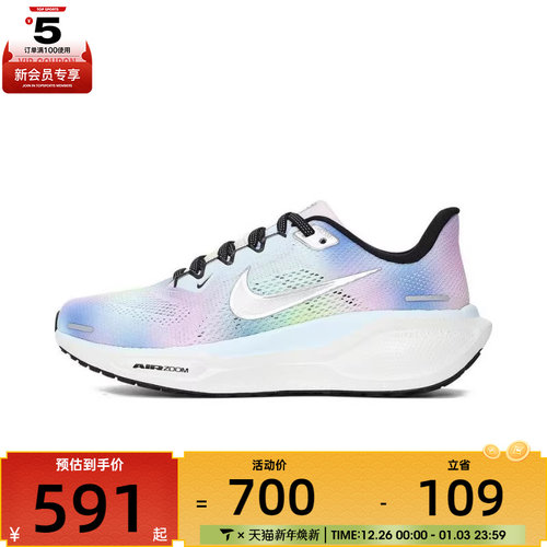 NIKE耐克女子AIR ZOOM PEGASUS 41E运动训练跑步鞋HJ7816-400