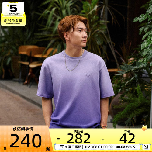adidas阿迪达斯三叶草男子DIP DYE TEE运动休闲短袖T恤KH1076