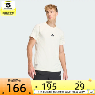 adidas阿迪达斯男子M CLIMA G T运动休闲短袖T恤HZ9650