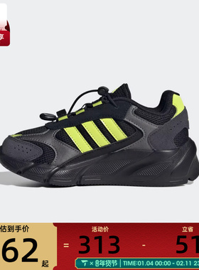 adidas阿迪达斯小童CRAZYCHAOS 2000运动训练跑步鞋KJ8740