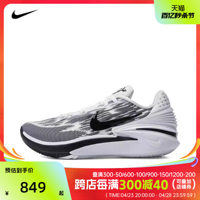 耐克篮球鞋Nike舒适男子