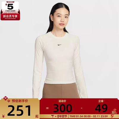 NIKE耐克女子运动休闲长袖T恤IF0237-133