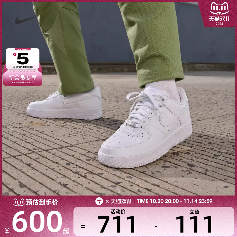 耐克休闲鞋Nike女子低帮