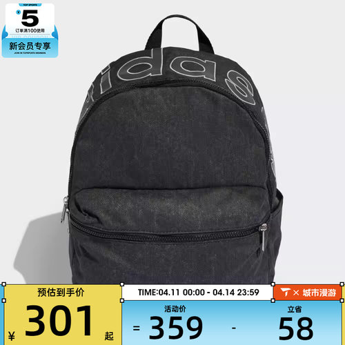 adidas阿迪达斯三叶草男女运动休闲双肩包KC8648