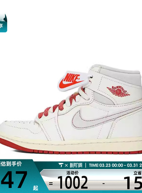 NIKE耐克女子AIR JORDAN 1 RETRO运动训练篮球鞋DB4612-100