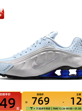 NIKE耐克女子NIKE SHOX R4运动休闲鞋AR3565-402