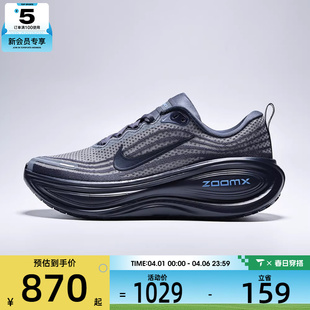 NIKE耐克男子NIKE PLUS运动训练跑步鞋 HV8150 405 VOMERO