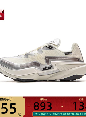 LI-NING李宁男女的卢2 CTRL运动训练跑步鞋ARNV011-8