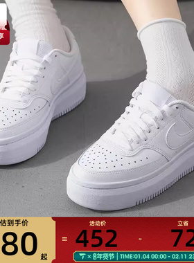 NIKE耐克女子COURT VISION ALTA LTR运动休闲鞋DM0113-100