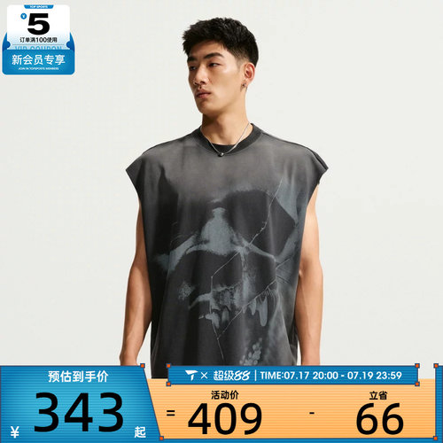 NIKE耐克男子AS JA DF SI SL TOP运动休闲无袖T恤IM5203-010