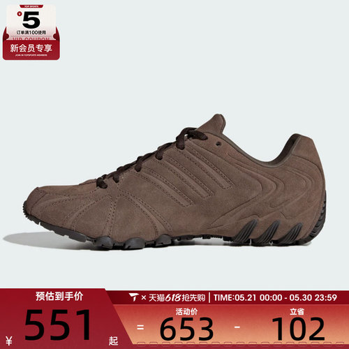 adidas阿迪达斯三叶草男女GHOST SPRINT千禧风经典运动鞋HQ9305