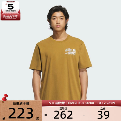 adidas阿迪达斯三叶草男子TS ST 2运动休闲短袖T恤KD1856